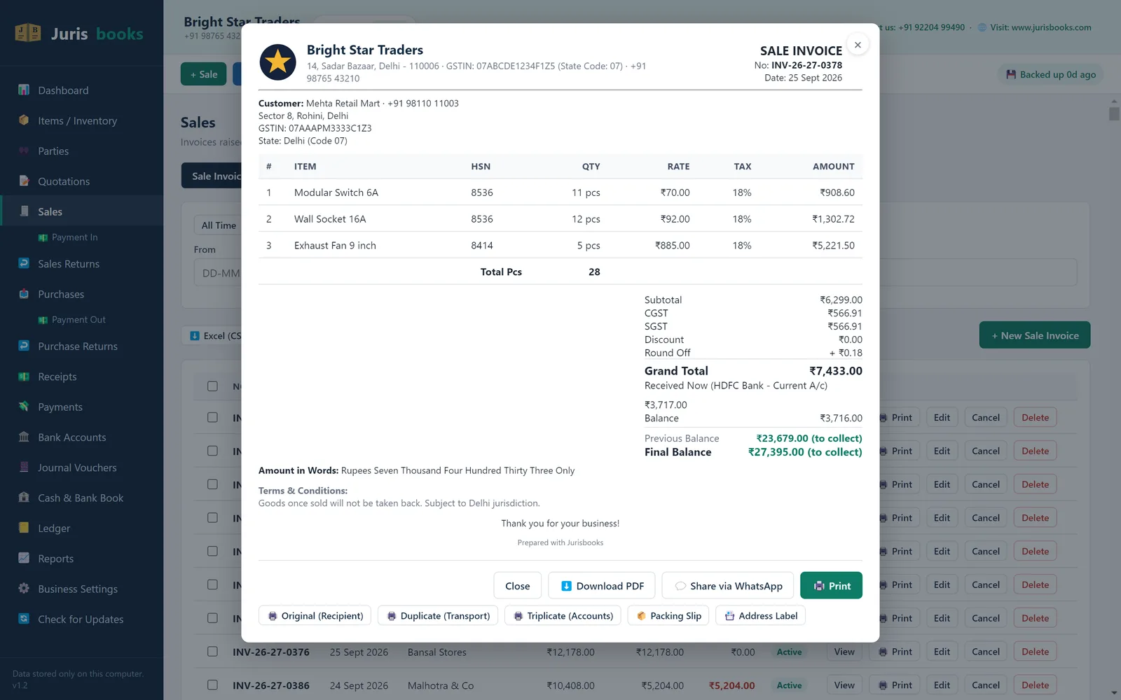 Jurisbooks GST invoices screen: Professional GST invoices