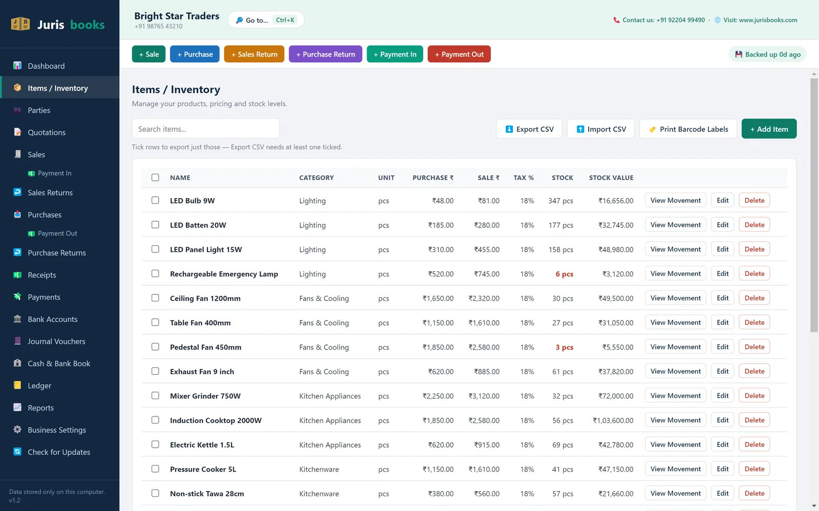 Jurisbooks Inventory screen: Stock that updates itself
